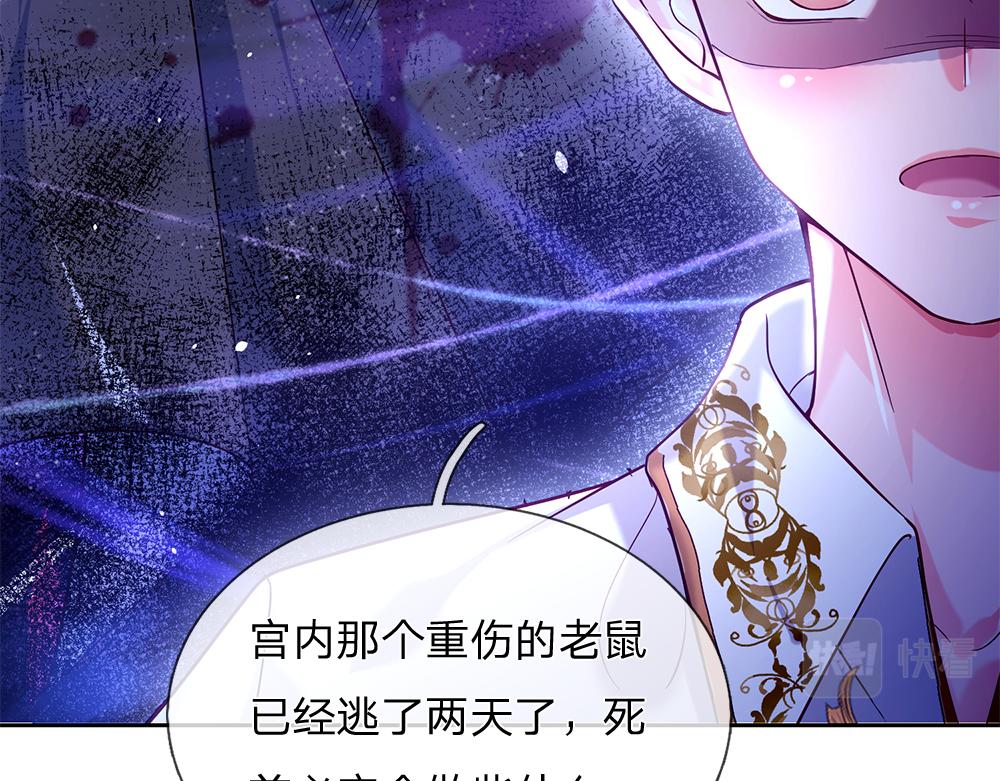 第58话 过分30