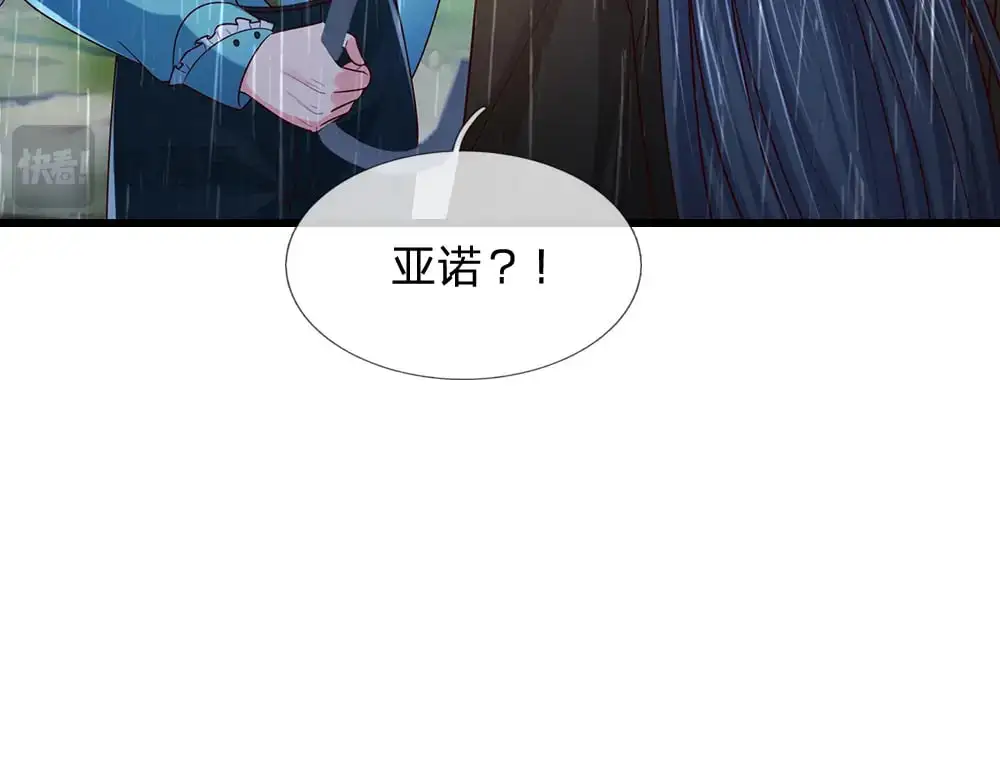 第288话 凭什么替我做决定16