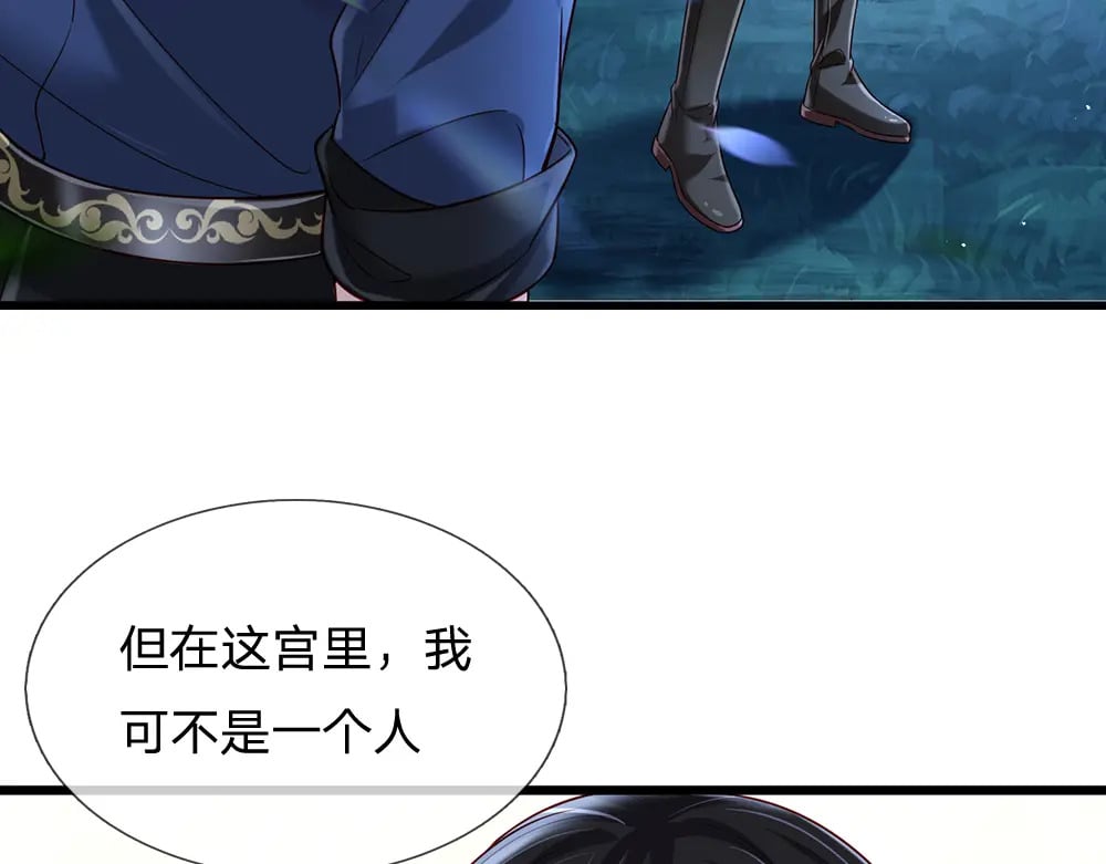 第209话 想抓我，下辈子吧！5