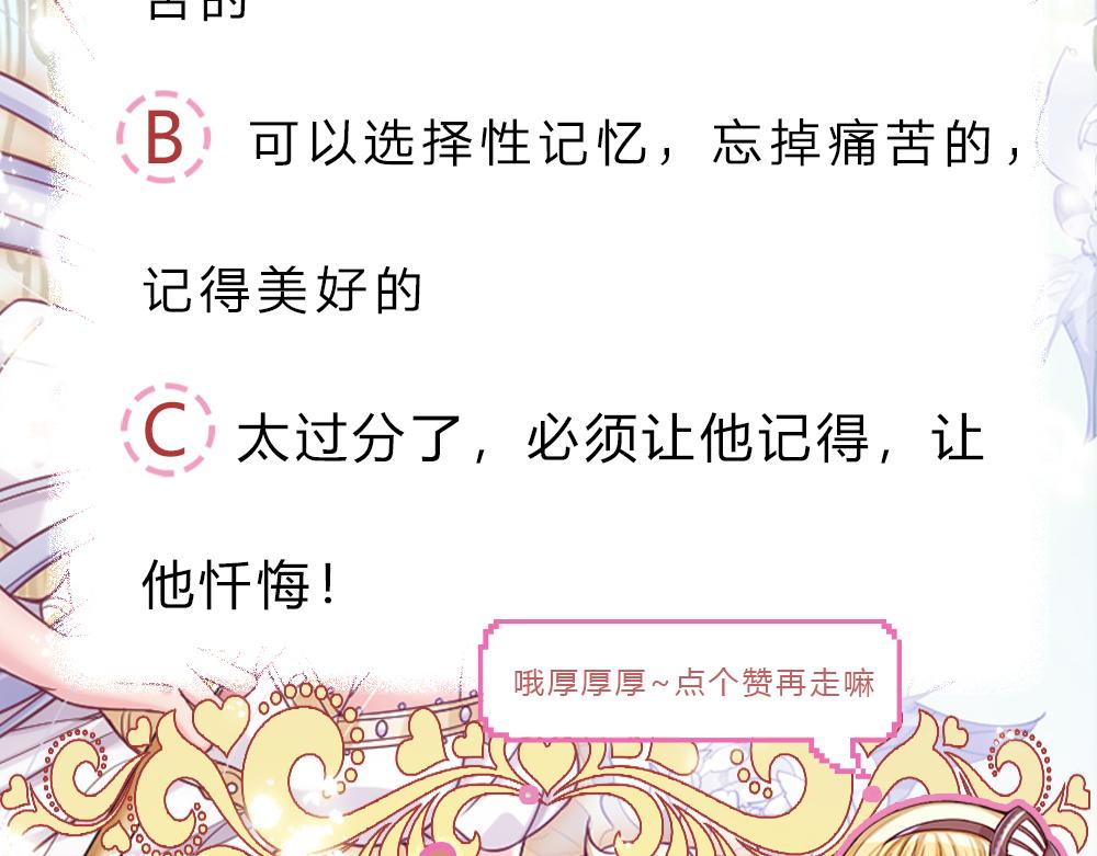 第185话 重启99