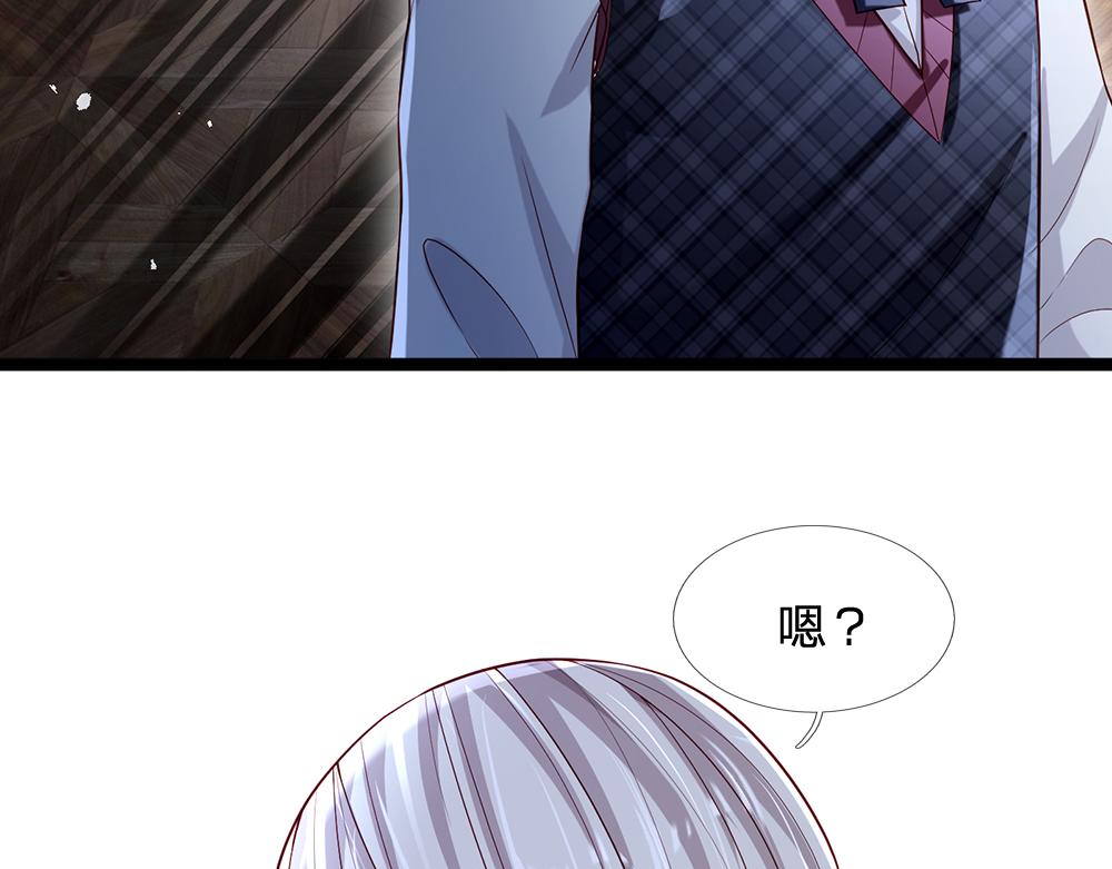 第116话 丞相家的秘密68