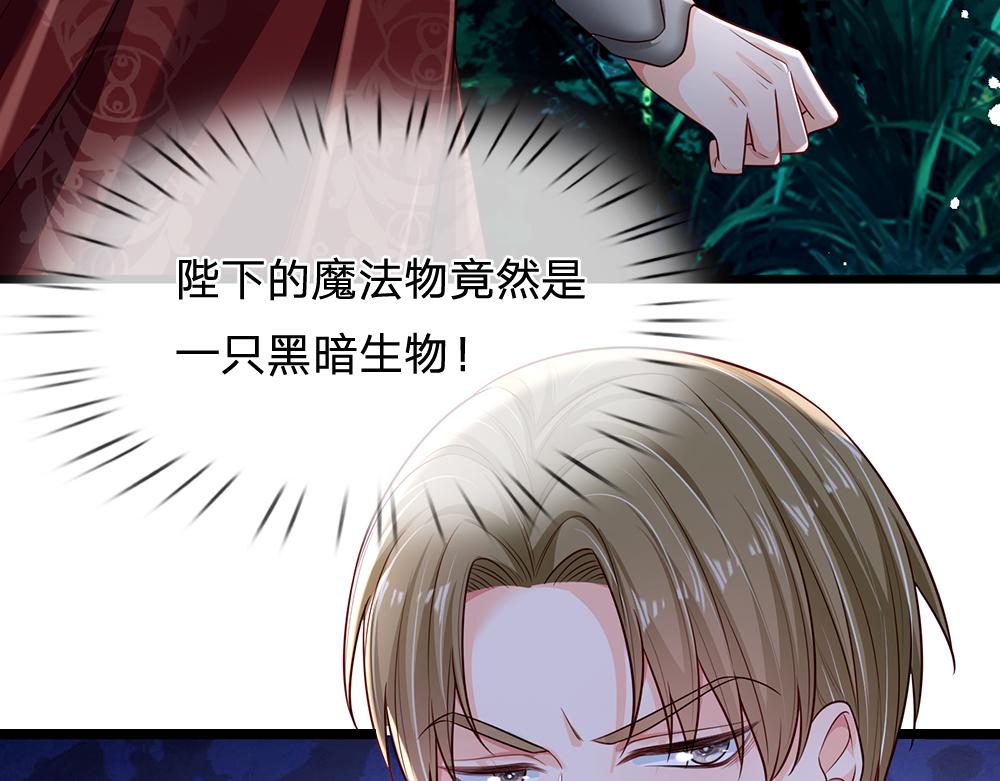 第160话  主仆契约47
