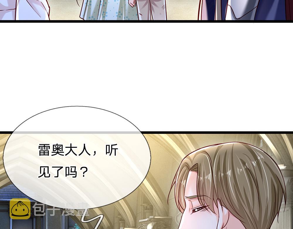 第137话 苦难姐弟67