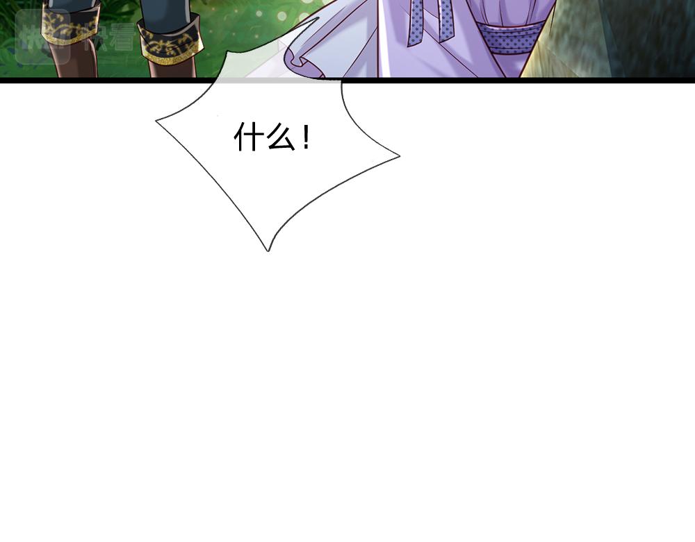 第125话 我不会让她有事的22