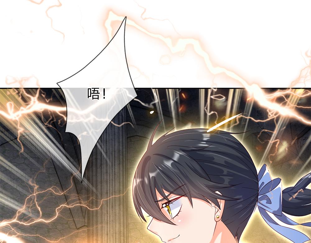 第47话 完蛋了68
