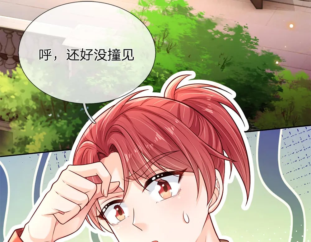 第251话 最了解彼此的人57