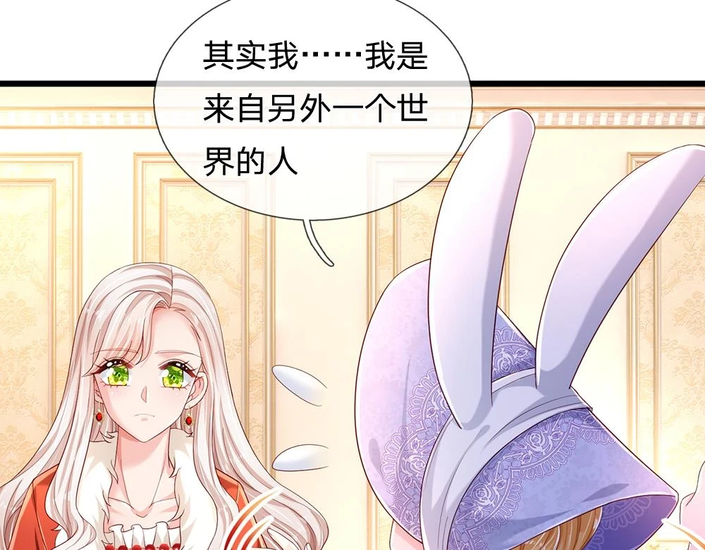 第203话 糟糕的预感26