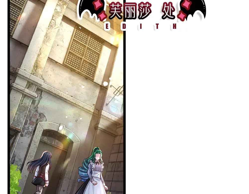 第233话 皇室秘闻38