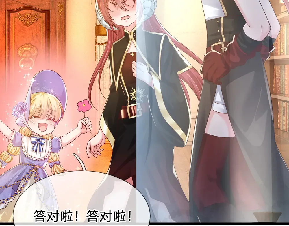 第306话 被认可71