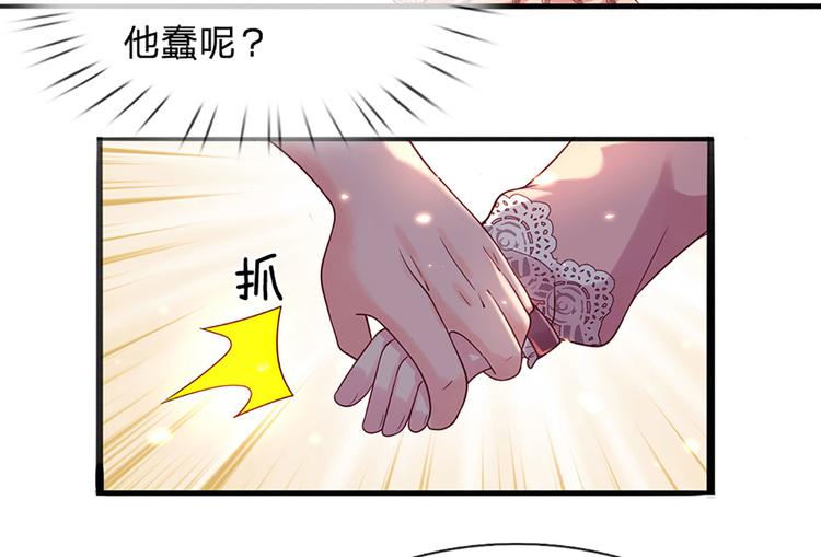 第15话 小组合作？50