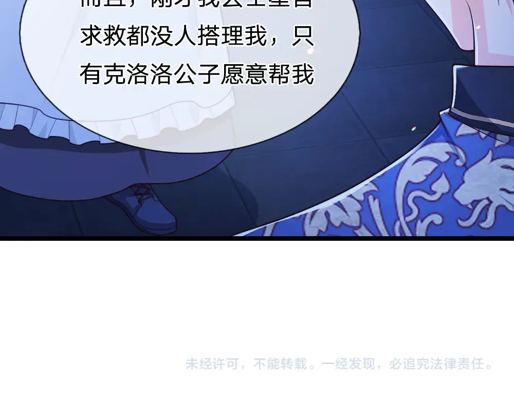 第323话 放开那个男孩！79