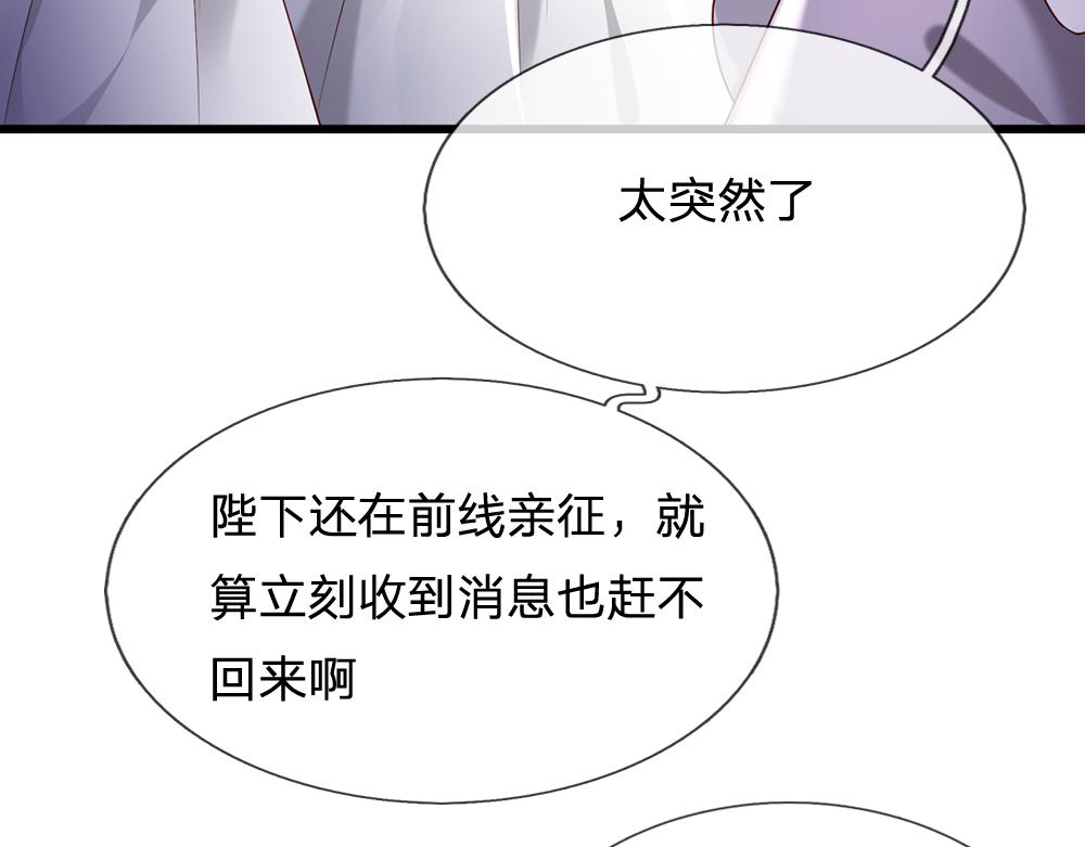 第181话 回到出生前22