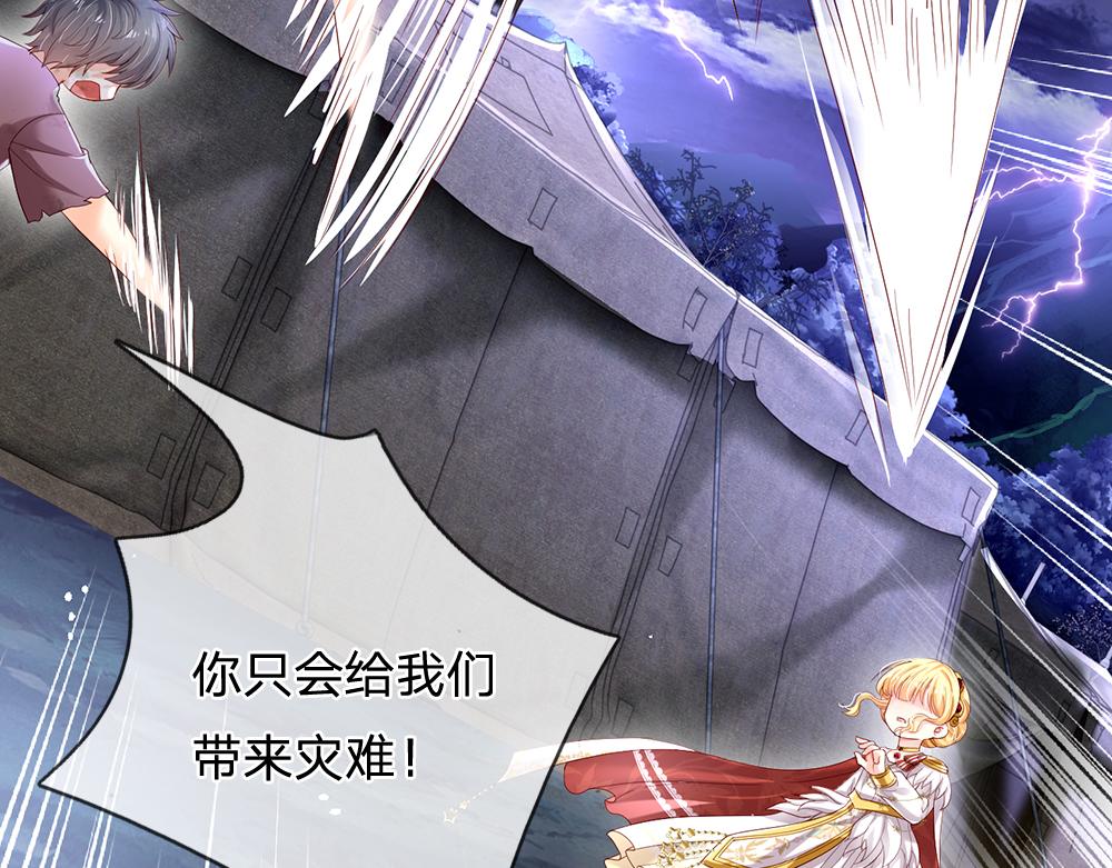 第144话 天黑搞事情！51