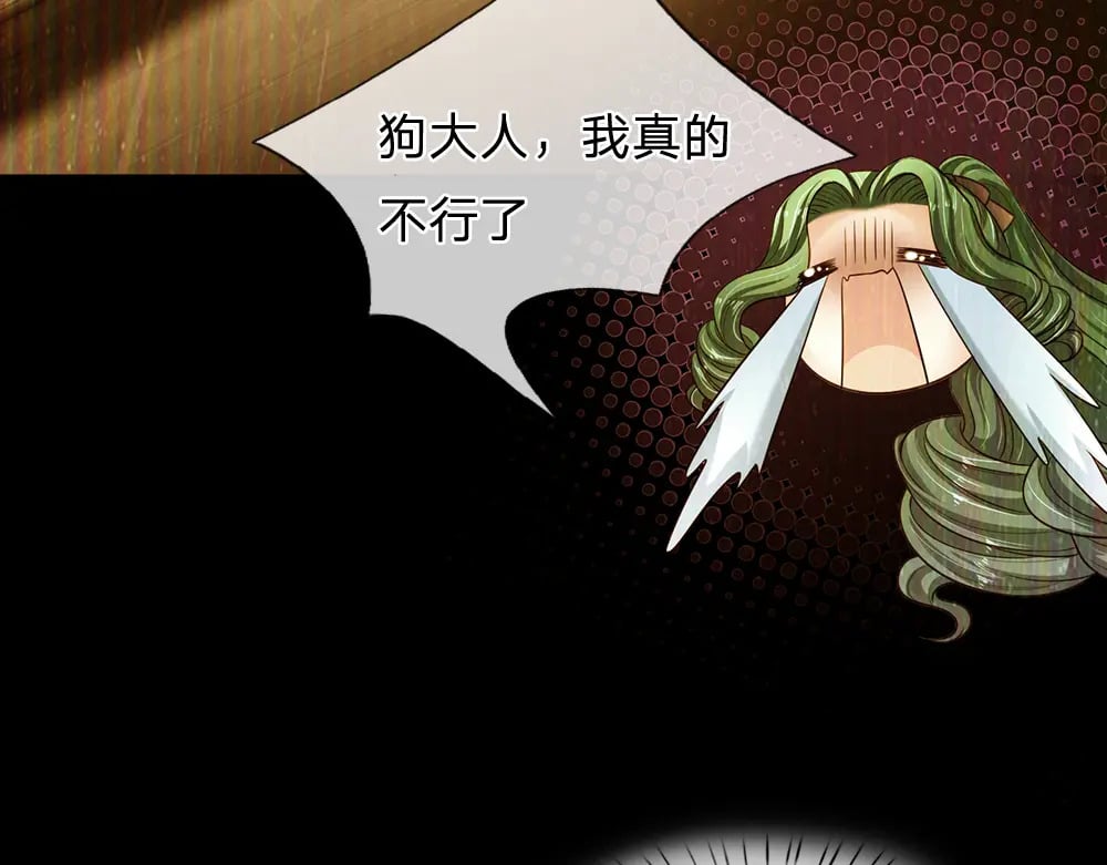 第227话 小白是真的狗！59