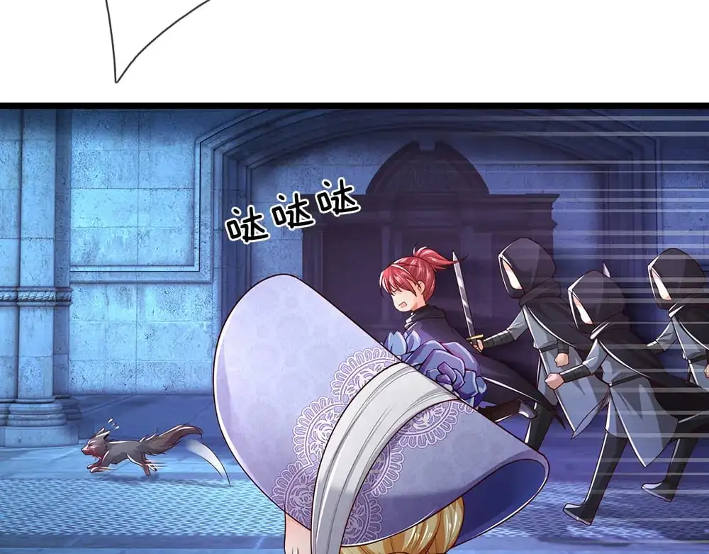 第280话 卡尔的后手32