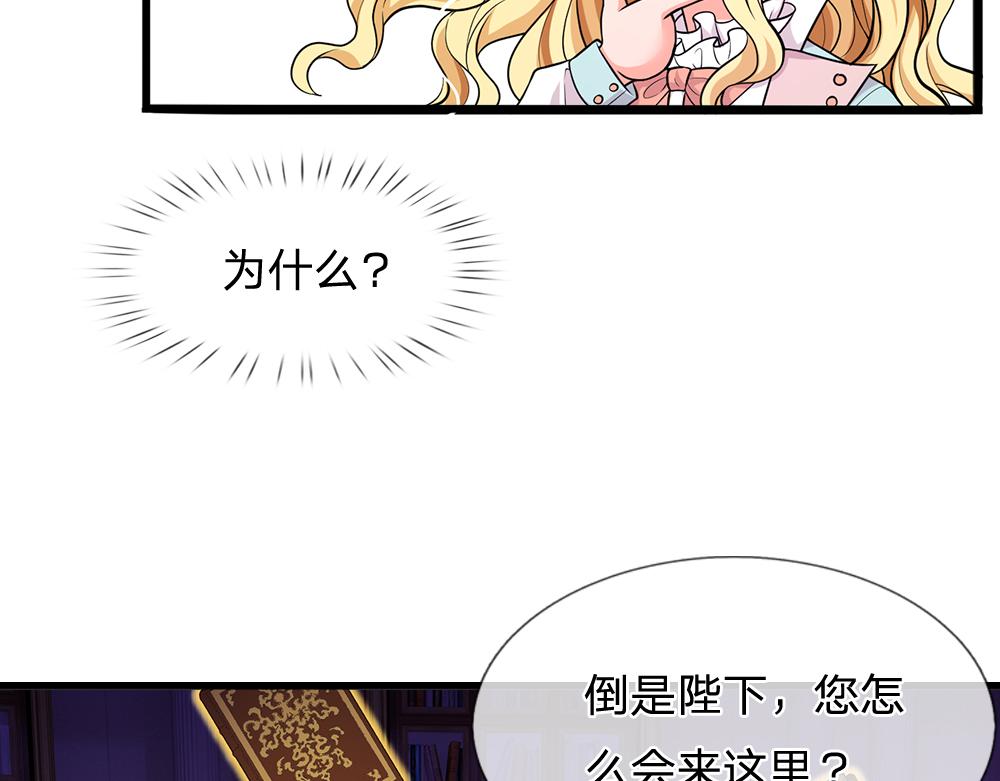 第101话 书阁神秘空间52