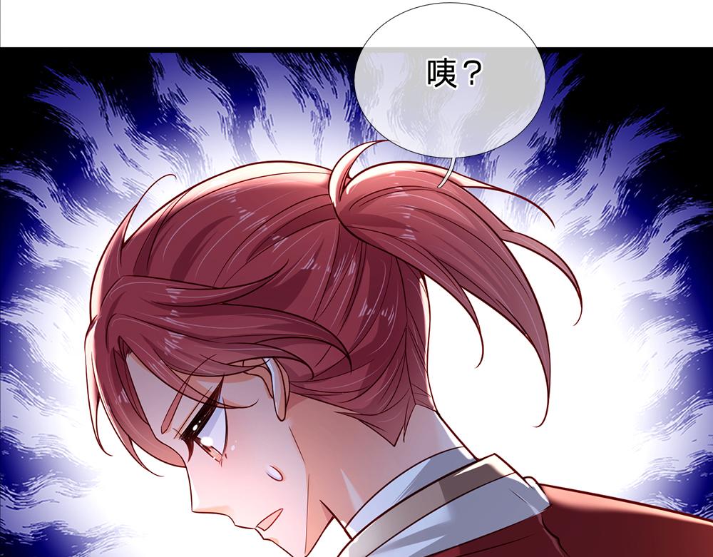 第177话 施展魅力的时刻62