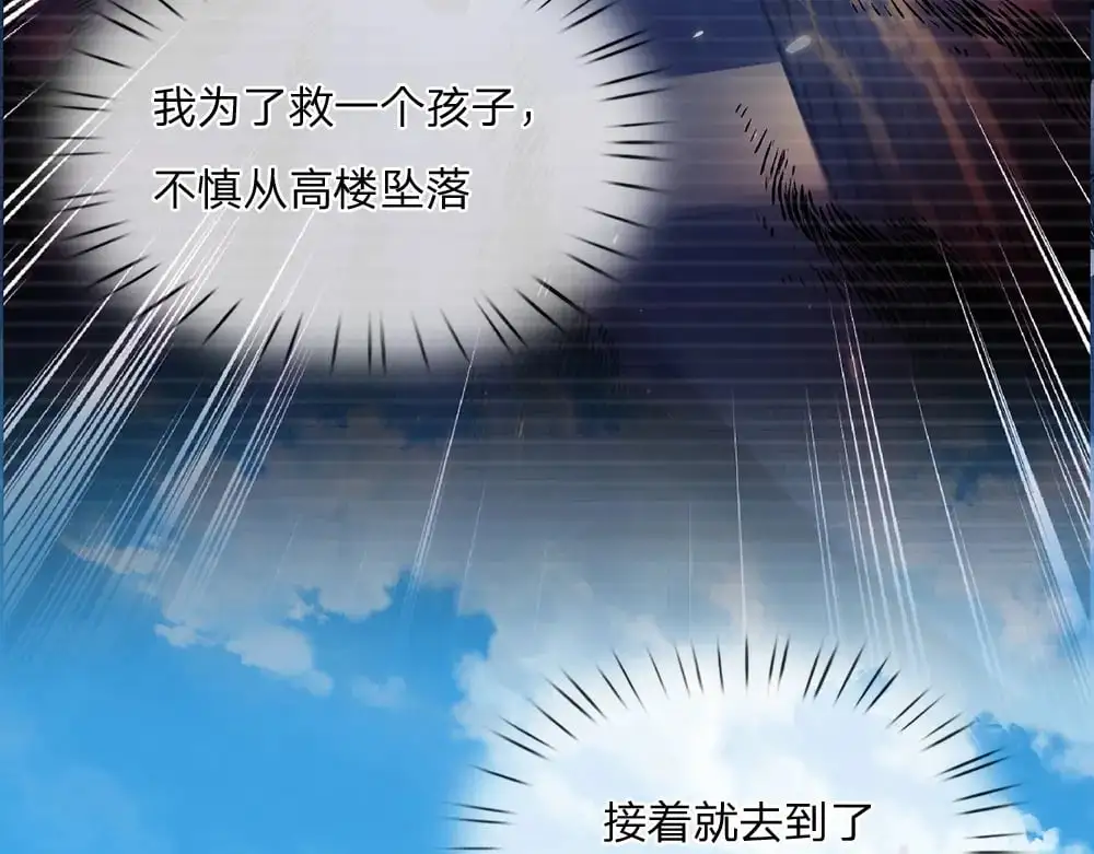 第281话 这一切都是梦吗？40