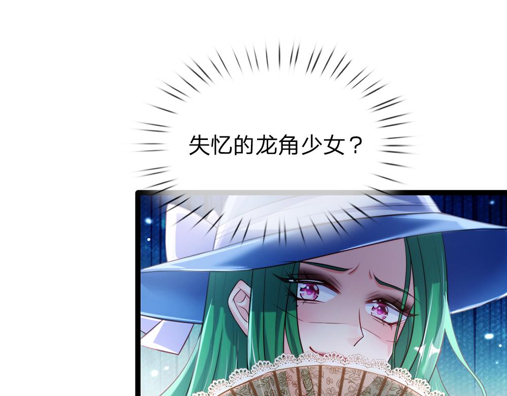 第69话 来决斗吧78