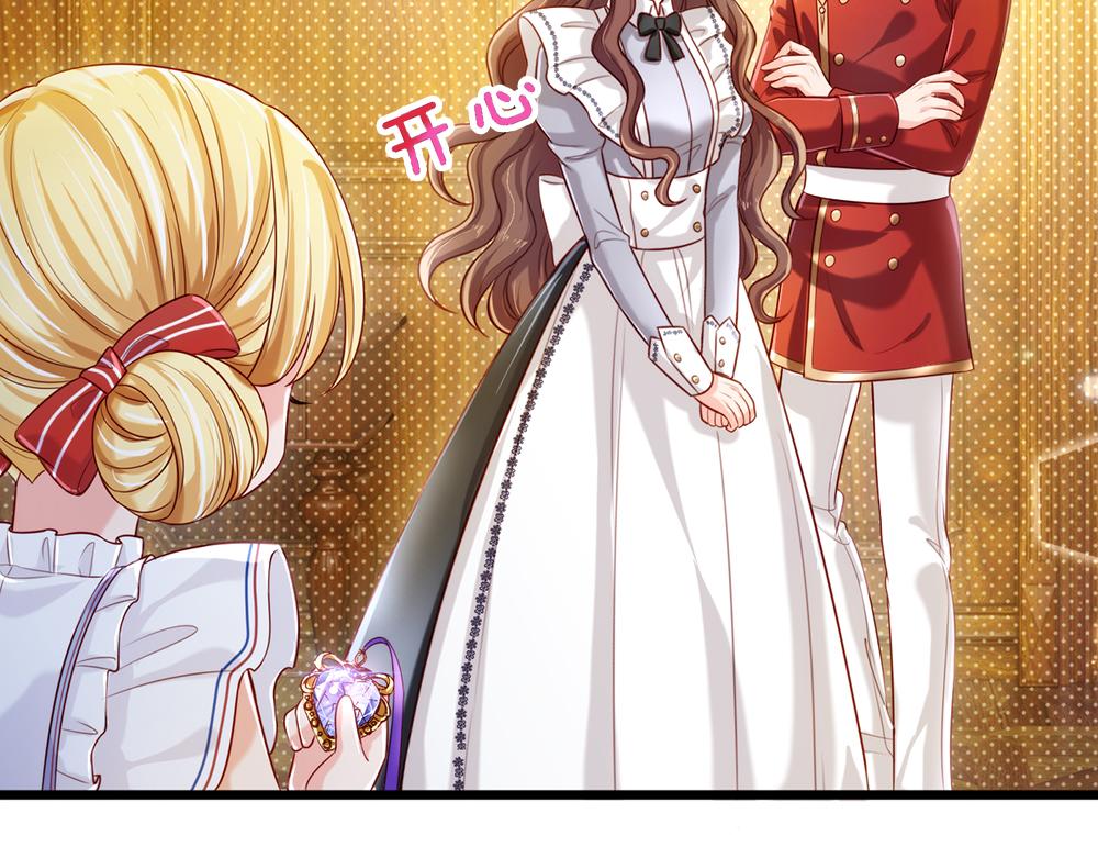 第87话 迟来的贺礼20