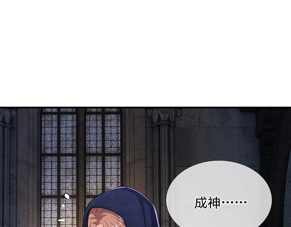 第88话 黑暗入侵16