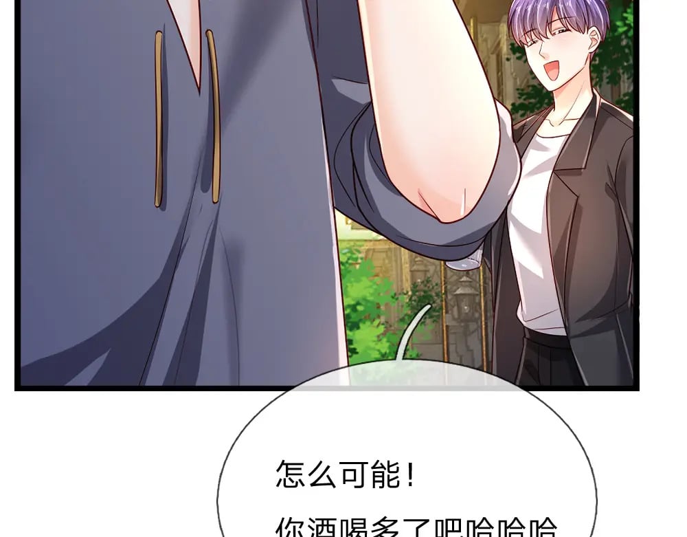 第261话 窥视15