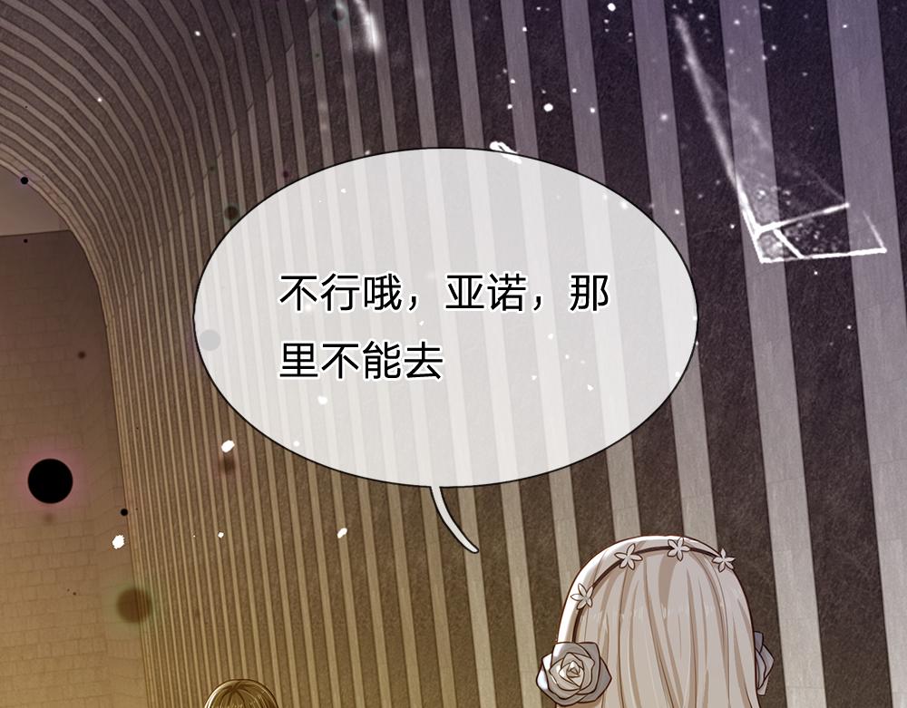 第135话 兄弟相残？！5