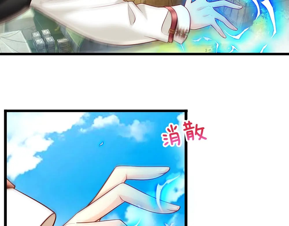 第231话 魔法再次失灵19