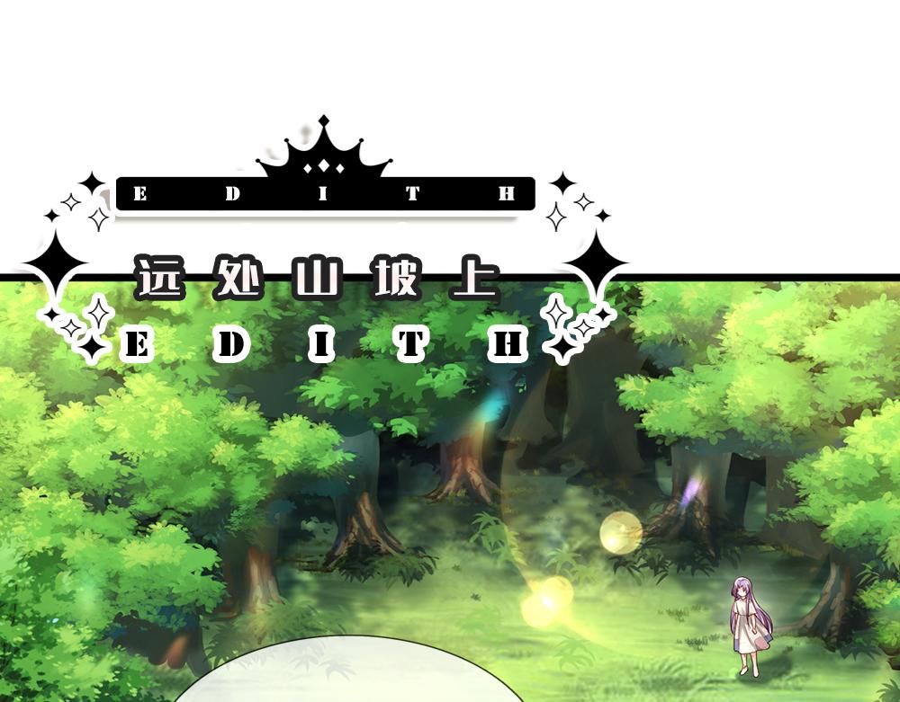 第133话 别怕！她是好人哦！16