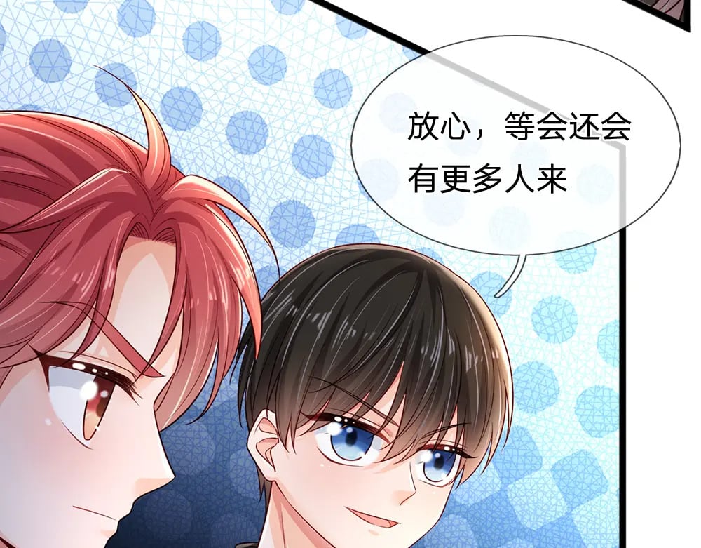 第209话 想抓我，下辈子吧！20