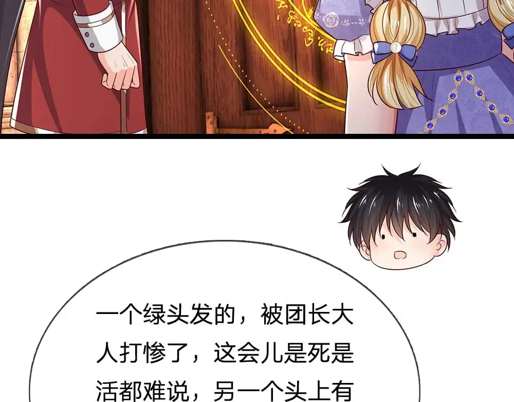 第297话 家族使命37
