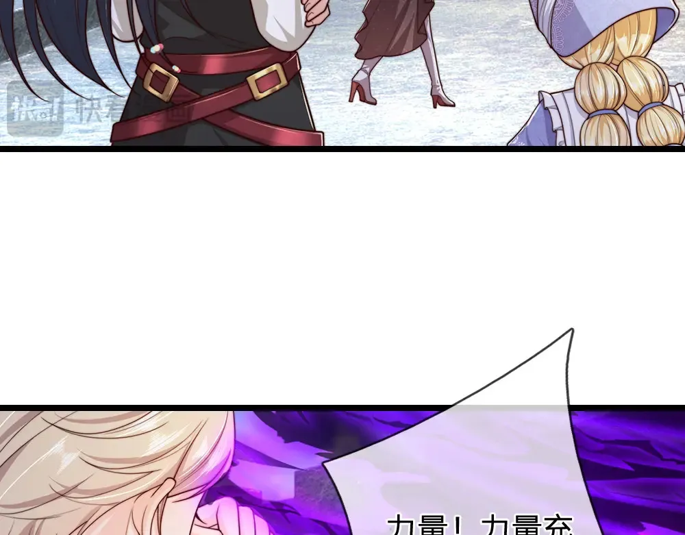 第330话 永夜噩章的气息77