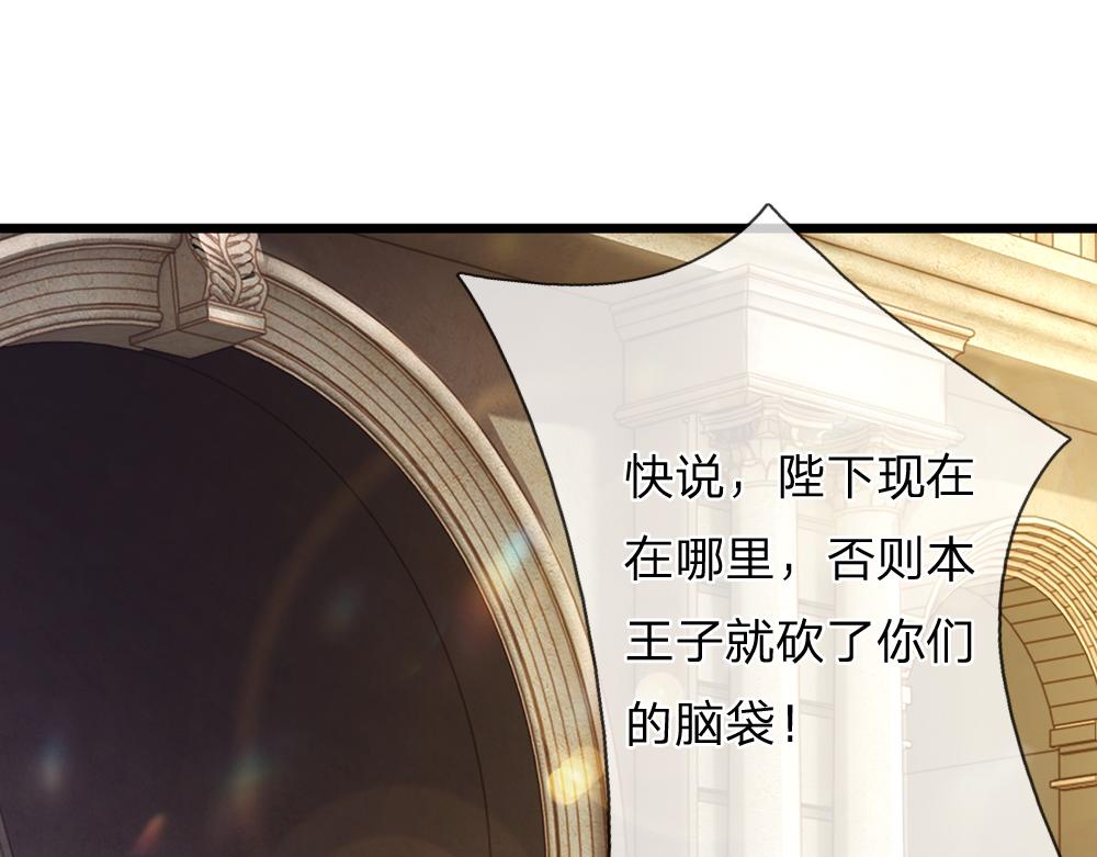 第188话 再次寻衅66