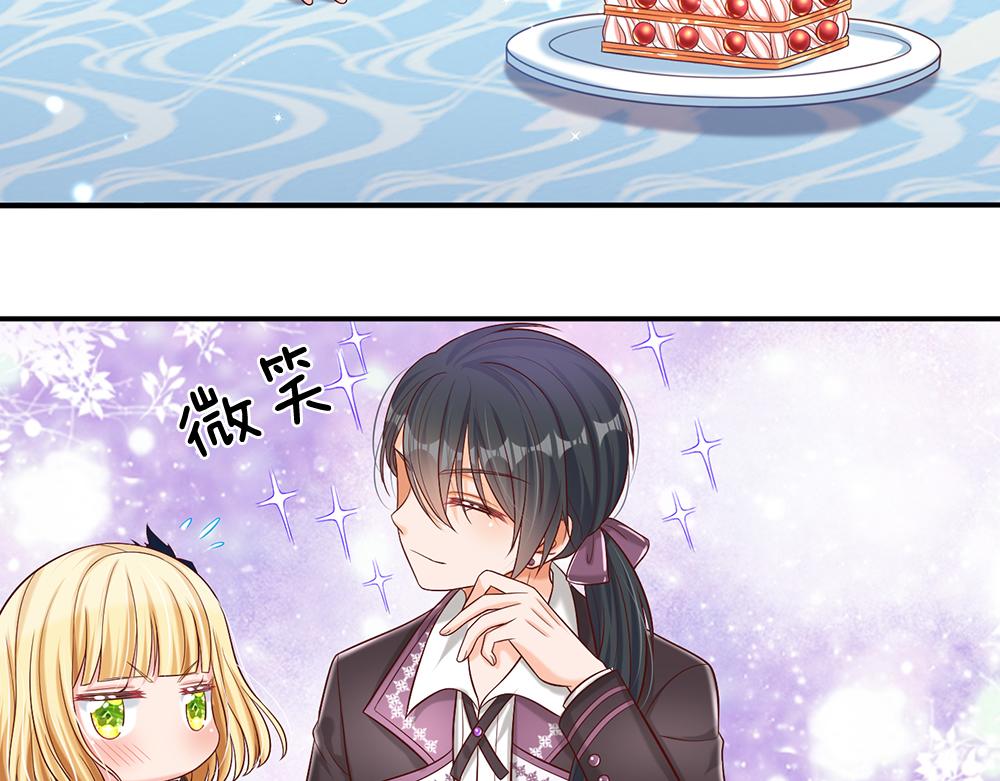 第63话 他不对劲36