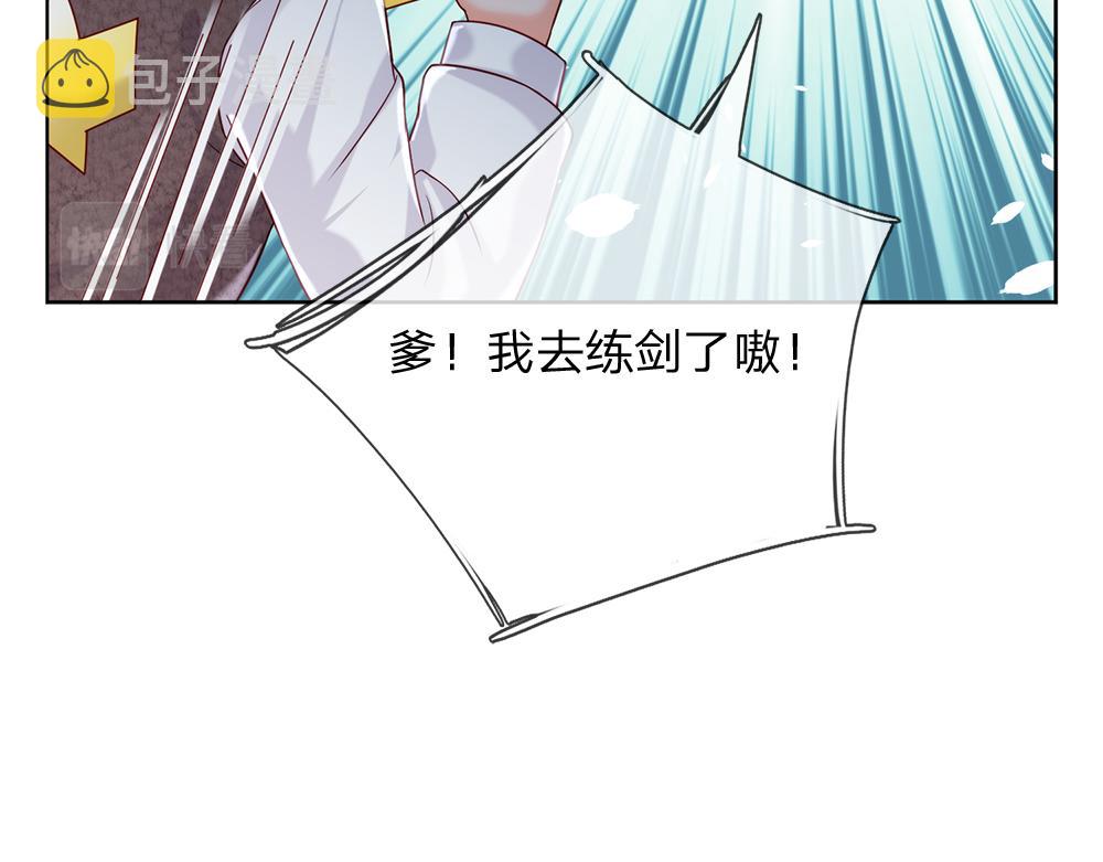 第86话 女皇的苦逼生活51