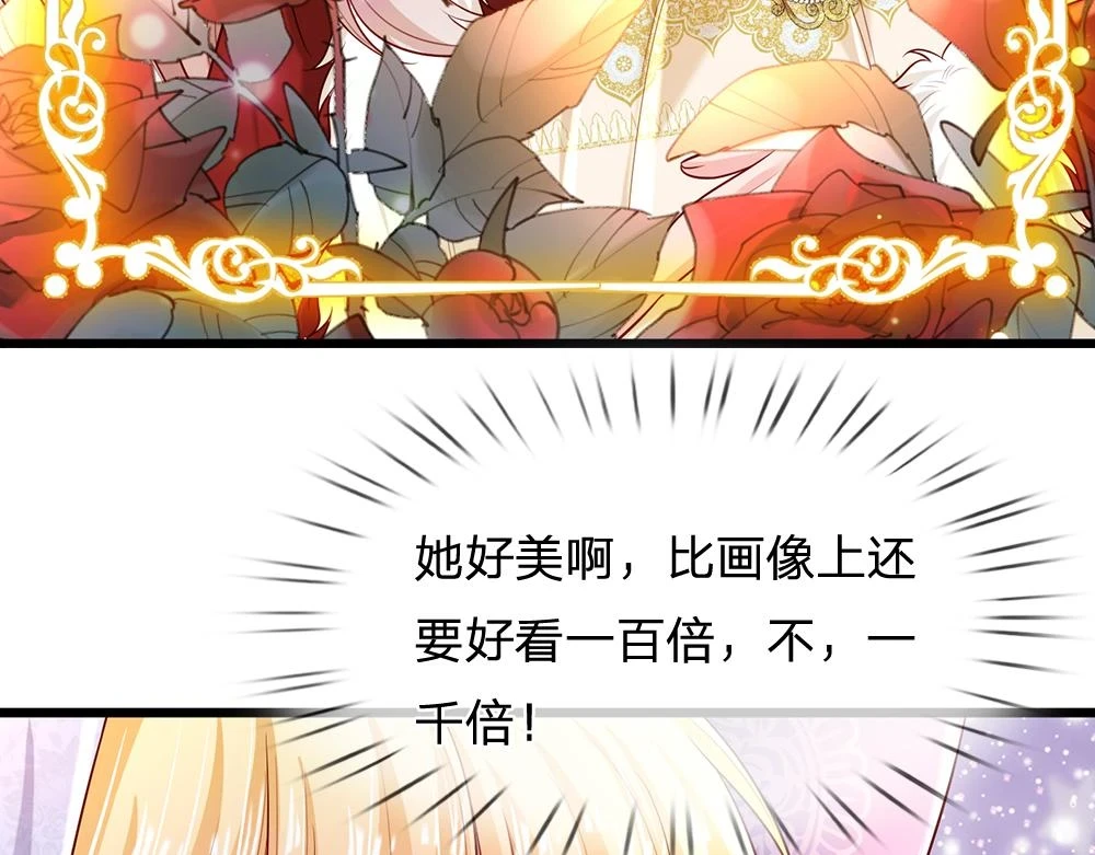 第202话 给我住手！59