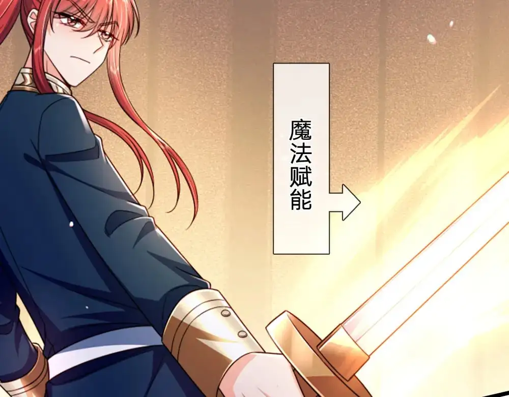 第286话 正道的光14