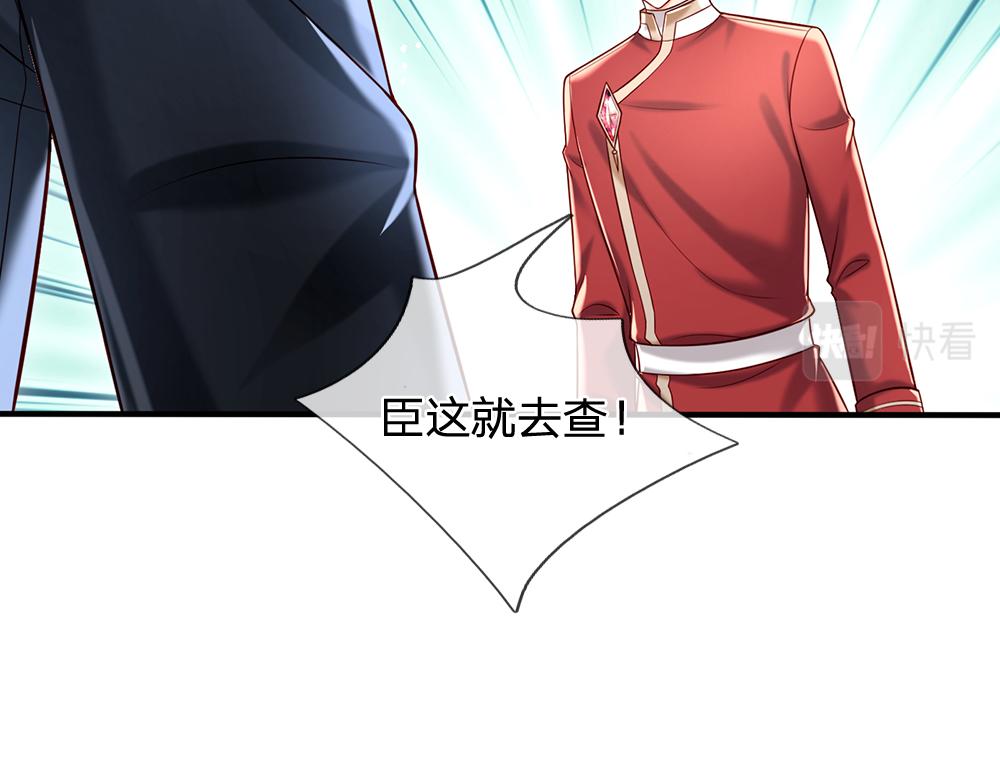 第138话  无法无天30