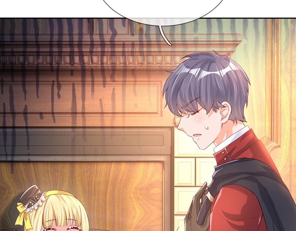 第41话 宫外的黑暗角落22