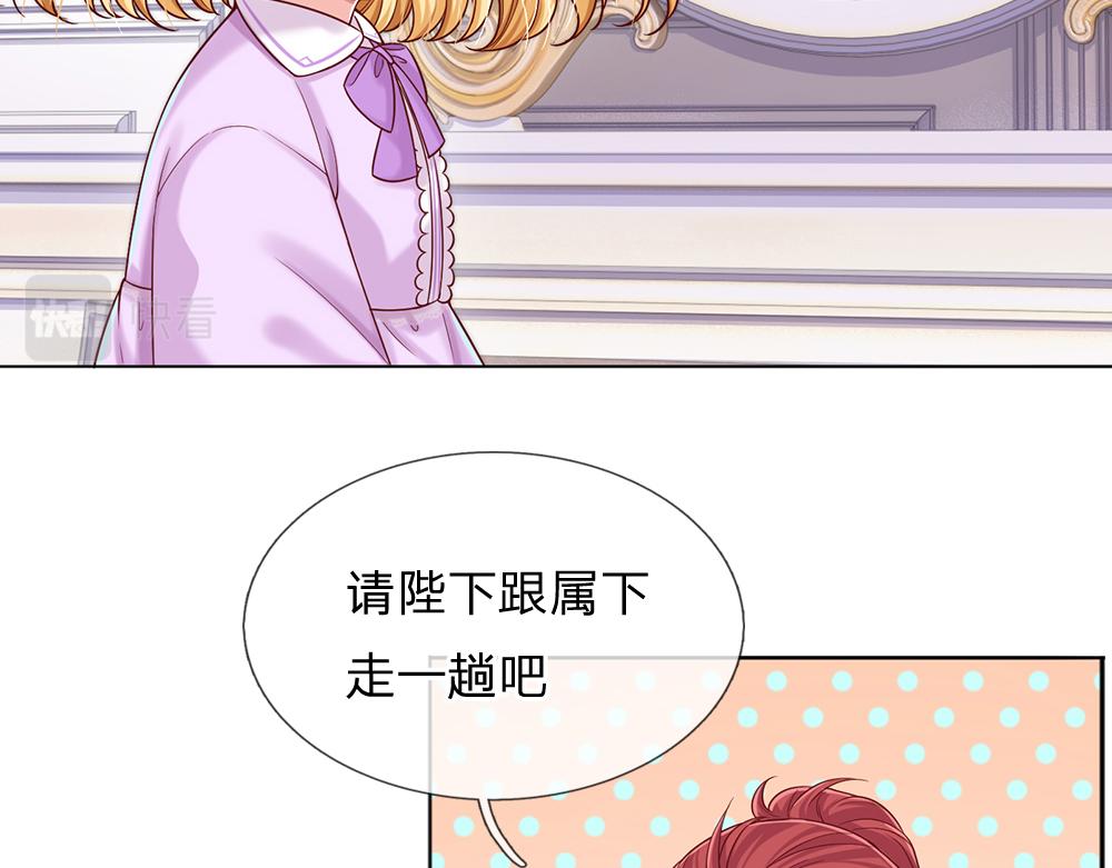 第35话 古怪的孩子56