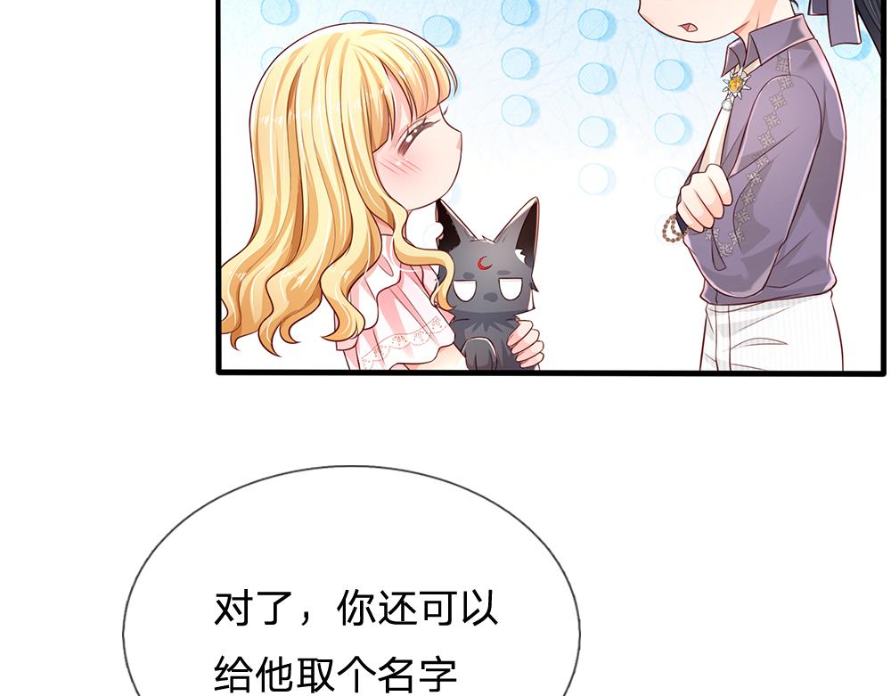 第160话  主仆契约93