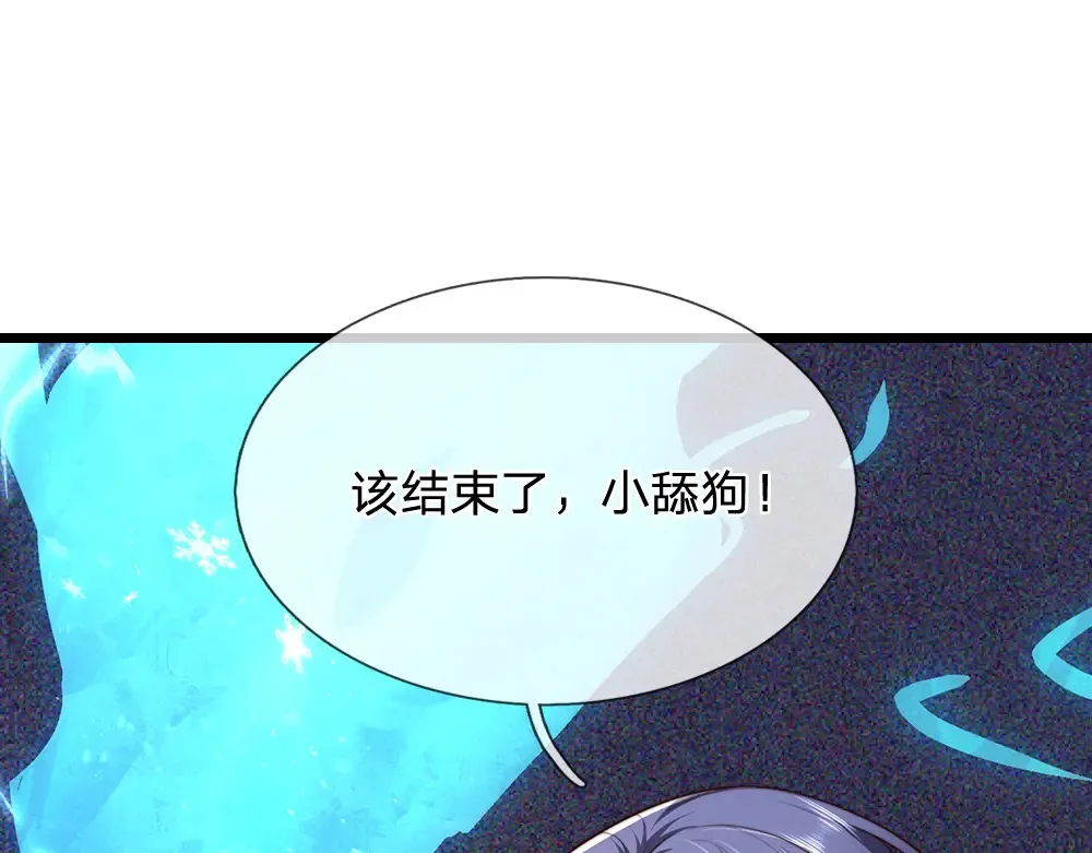 第330话 永夜噩章的气息13