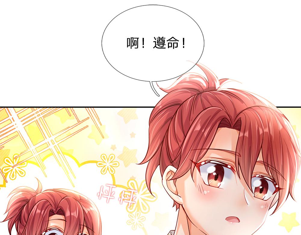 第57话 算计12