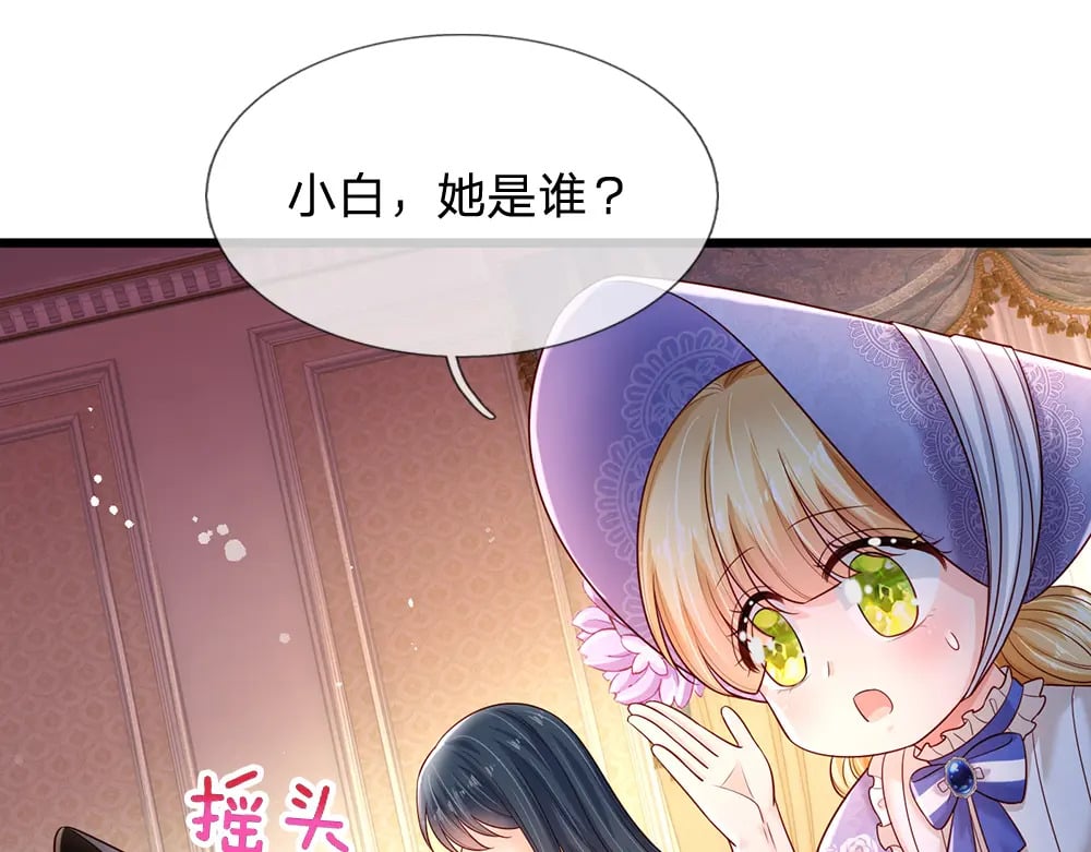 第227话 小白是真的狗！37
