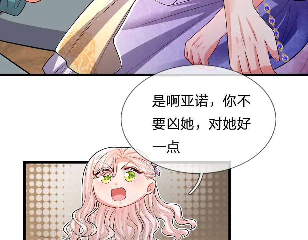 第263话 戏剧性发展10