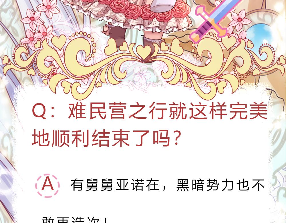 第149话 心里暖暖哒71