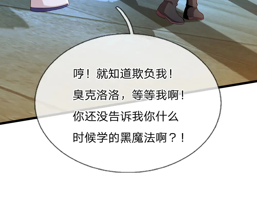 第325话 那不太好吧！62