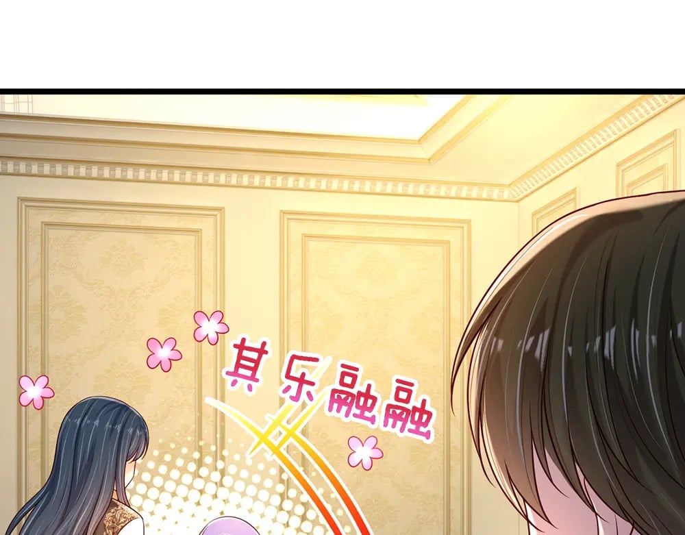 第217话 聪明的一招7