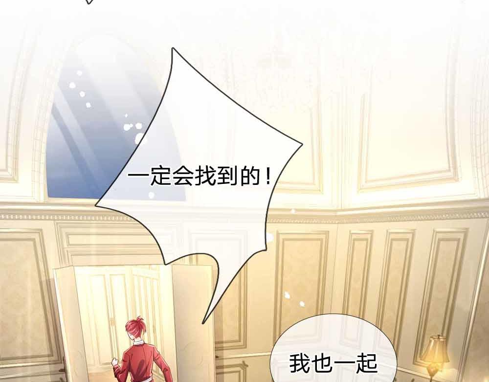 第178话 大难题67