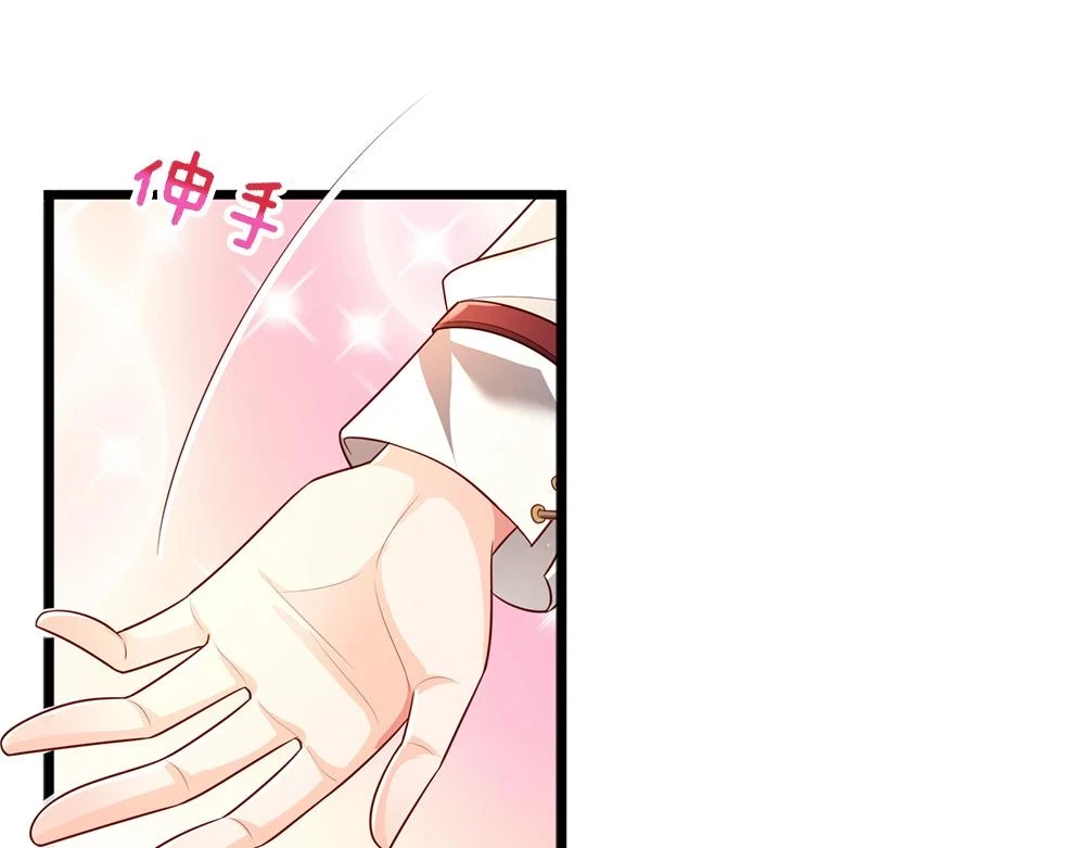 第199话 哄小孩的绝招35